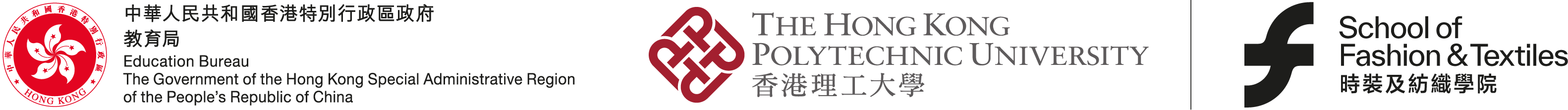 edb_polyu_logo_lockup